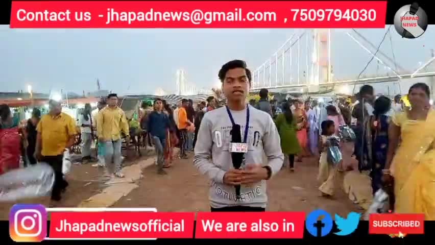 राजिम: लाखो श्रद्धालु के बीच राजिम मेला का समापन 

#cgnews #chhattisgarh #jhapadnews #sureshsahu #rajimmela2023