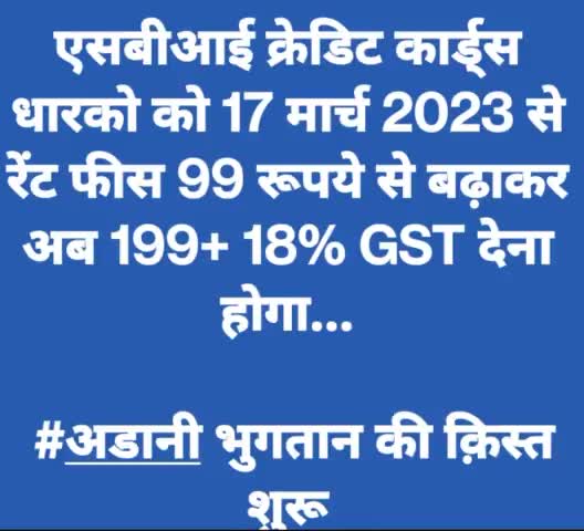 घुमारवीं:लोगों से पैसे कटेगी सरकार:#घुमारवीं #himachal pardesh#bharat#india#aaphimachal#kejriwal#delhi#adani#bjp#congress