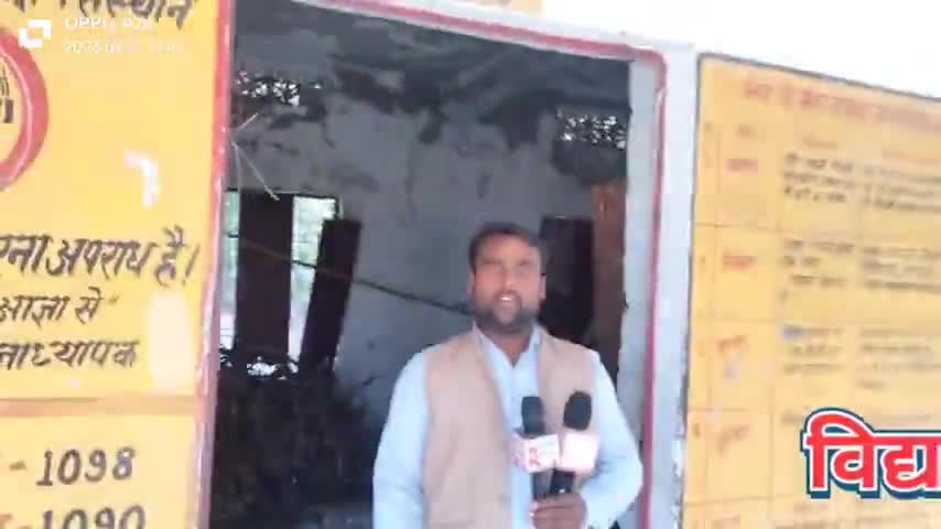 #पूर्वमाध्यमिक विद्यालय में कमरे हुए #जर्जर शिक्षा विभाग की बड़ी #लापरवाही आई सामने, #अधिकारियों की खुली पोल,
#abpnews