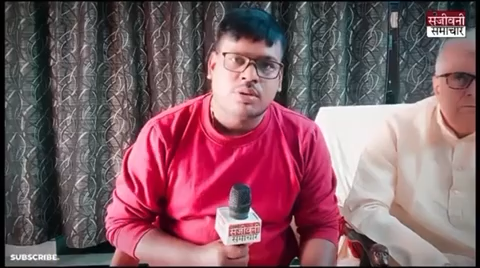 संजीवनी समाचार के पत्रकार को इंटरव्यू दिया।
प्रो.(डॉ०) वीरेंद्र नारायण यादव
बिहार विधान परिषद् सदस्य 
सारण स्नातक निर्वाचन क्षेत्र

#सारणस्नातकनिर्वाचनक्षेत्र