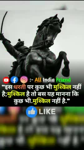 Best motivational video / status
#shorts_ #motivation #public #youtube #youtube short #all India friend