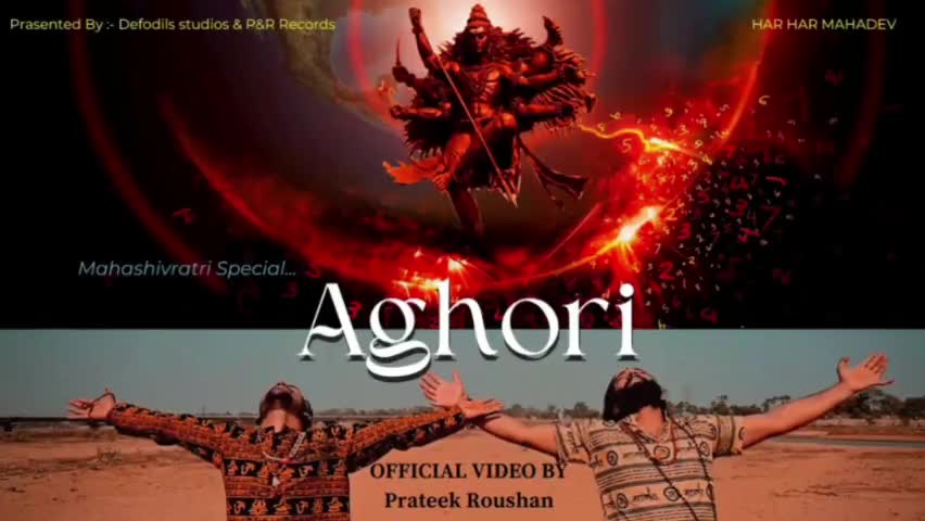 शिवरात्री के उपलक्ष्य में नया गाना "Aaghori"
लिंक:  https://youtu.be/ChiFr69Qz84
#Aghori #banka #biharnews #music