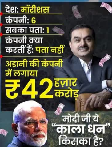 घुमारवीं:मोदी जी की बीजेपी पार्टी फंड हिस्सेदारी#adani#himachal#india#bharat#aaphimachal#kejriwal#congress#ghumarwin