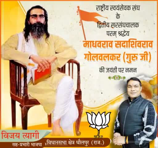 '#गुरुजी' का सम्पूर्ण त्यागमय जीवन महान प्रेरणा है।।सादर नमन। #AvdheshanandG #captsbtyagi #DevrajChad