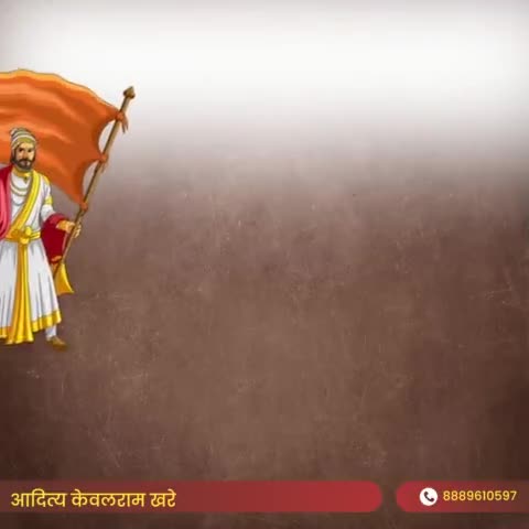 हिन्दवी स्वराज के संस्थापक एवं साहस, शौर्य व पराक्रम के पर्याय छत्रपति शिवाजी महाराज जी की जयंती पर सादर वंदन। भारत के स्वतंत्रता संग्राम में बहुत से लोगों ने छत्रपति शिवाजी महाराज के जीवन से प्रेरणा ली थी।
#ShivajiMaharaj