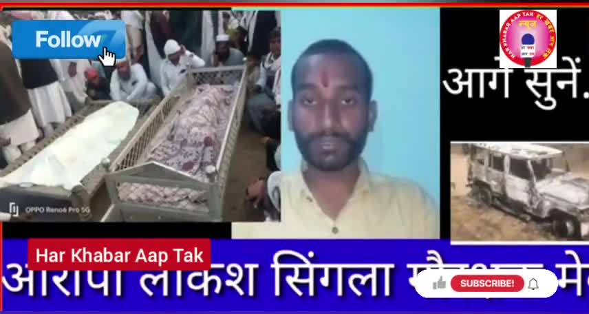 बजरंग दल का नया vedio वायरल , सुनिए किया बोला
#mewat #punhana #junaid #justiceforjuned #ghatmeeka #shamsulqamar