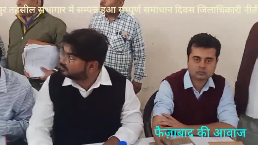 जिलाधिकारी व एस एस पी ने सुनी फरियादियों की समस्या,218 शिकायतों में 3 का हुआ मौके पर निस्तारण।#मिल्कीपुर#अयोध्या#लाइव
