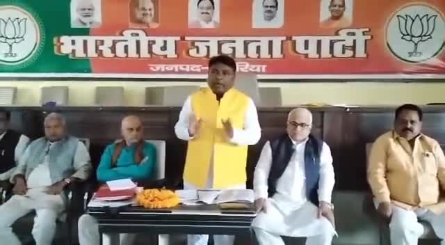 स्थानीय #निकाय, #सहकारिता #चुनाव के संदर्भ में आयोजित #बैठक में #भाजपा कार्यालय पर रहा।