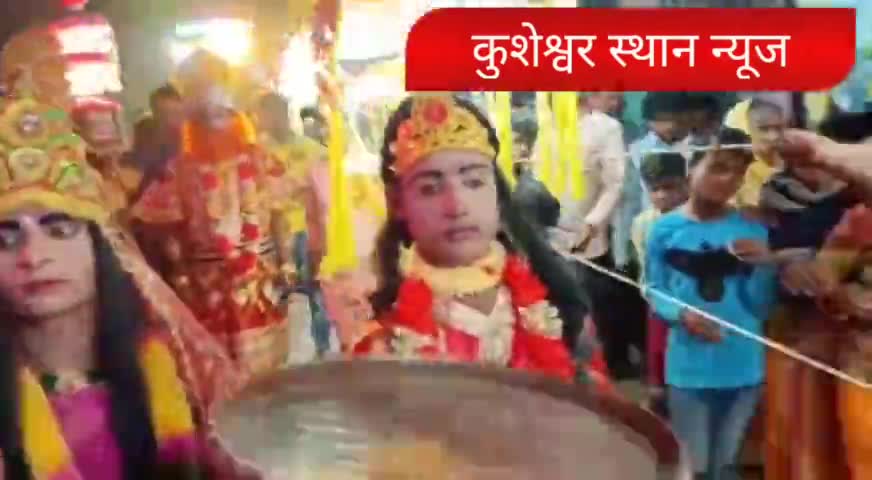 बाबा कुशेश्वर सेवा संस्थान के द्वारा महाशिवरात्रि पर निकाली भव्य झांकी #kusheshwar_asthan #kusheshwarasthannews
