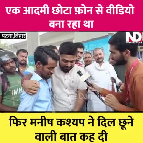#ये आदमी ने जियो के मोबाइल से रिकॉर्ड किया है