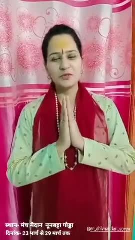 गोड्डा: 2023 में नुनबट्टा मंच के समीप में होने जा रहा है भागभट कथा#bhagwatkatha