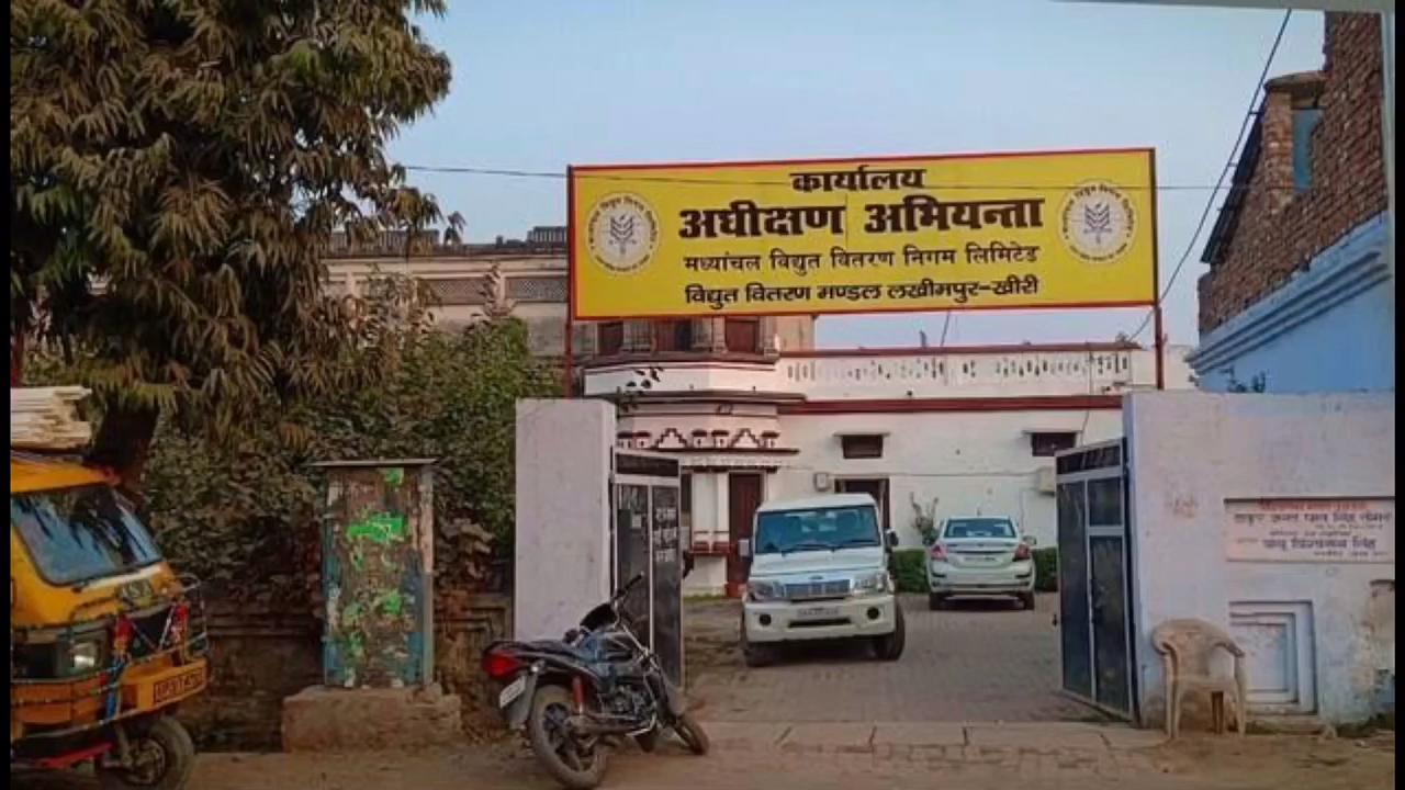 परीक्षार्थियों की परीक्षा में व्यवधान उत्पन्न कर रही अघोषित बिजली कटौती लखीमपुर शहर #lightgull