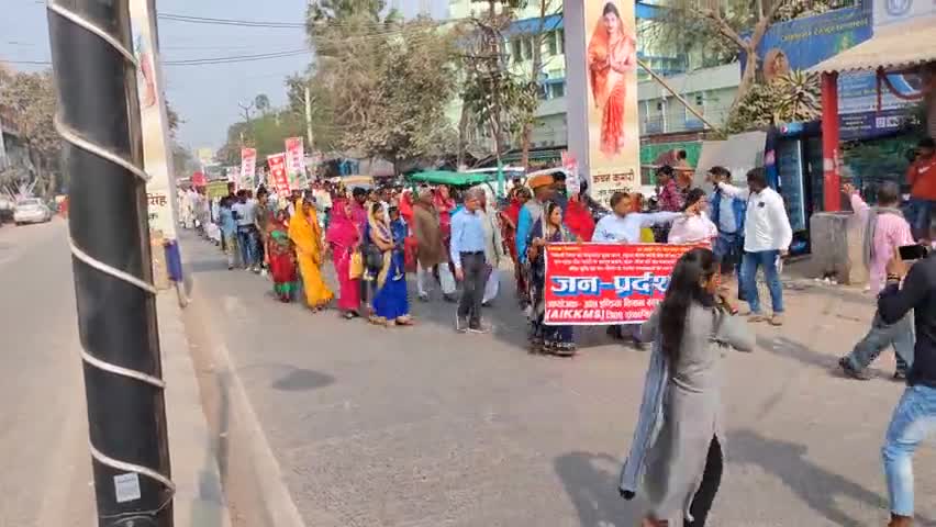 #हाजीपुर जिलाधिकारी वैशाली के समक्ष ऑल इंडिया किसान खेत मजदूर संगठन के कार्यकर्ता प्रदर्शन करते हुए।