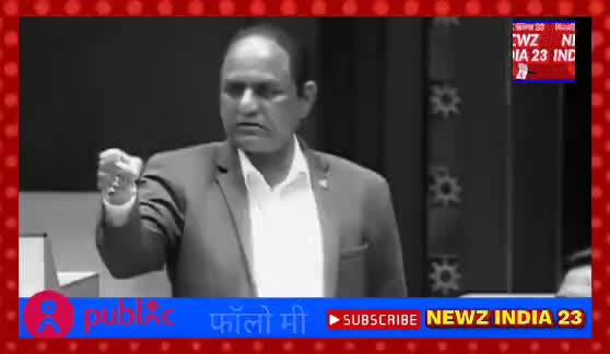 #भारतीय_जनता_पार्टी का कच्चा चिट्ठा खुलते ही सारे भाजपाई भाग खड़े हुए वीडियो जरूर देखिए..