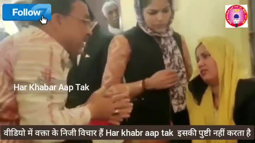बाप रोता रहा बेटी के सामने, लेकिन बेटी ने नहीं सुनी एक भी #muslim #girl #marriage #shamsulqamar #harkhabaraaptak #mewatn