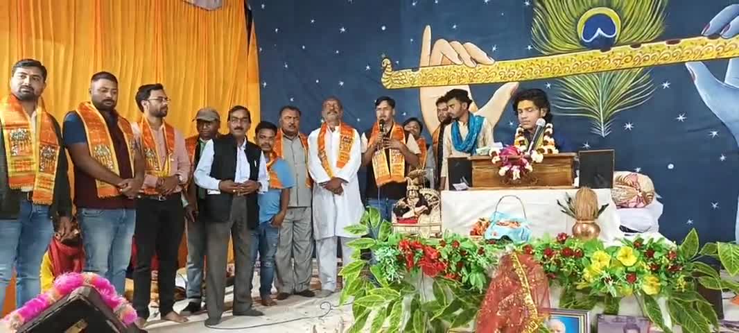ग्राम जमगहना मे आयोजित श्रीमद भागवत कथा मे पहुँचे भाजपा नेता श्री #देवेन्द्र_तिवारी