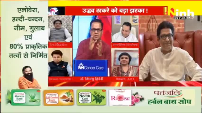 डॉ. हिमांशु  द्विवेदी चर्चा : उद्धव ठाकरे को बड़ा झटका! शिंदे गुट को मिली शिवसेना #ShivSena #Eknathsinde #MaharashtraPolitics #UddhavThackeray #Maharashtra #BalThackeray #DrHimanshuDwivedi #BJP