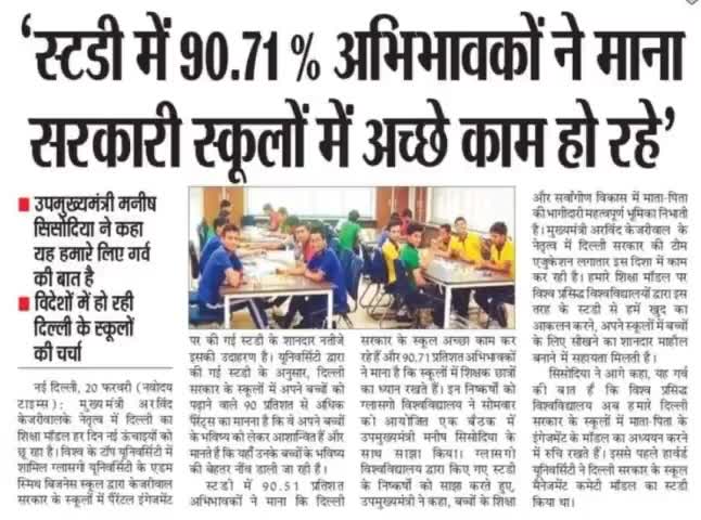 घुमारवीं:सरकारी स्कूल#school#govt#delhi#kejriwal#himachal pardesh#student#education#sarkari