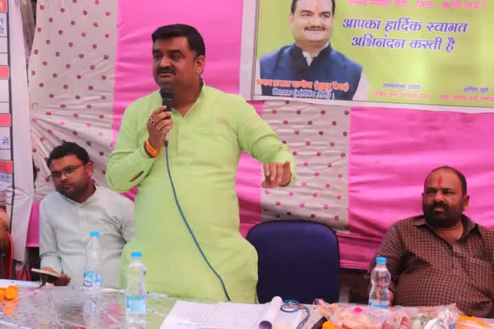 आज 17वें दिन की #विकास_यात्रा_MP के तहत रीठी विकासखंड के में 28 लाख 99 हजार रु के विभिन्न विकास कार्यों का लोकर्पण एवं भूमिपूजन