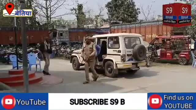 पुलिस ने की बड़ी कार्रवाई, जानिए पूरा मामला।
#S9_Bihar_Bettiah_West_Champaran_Bihar #एस_9_बिहार_बेतिया_पश्चिम_चम्पारण