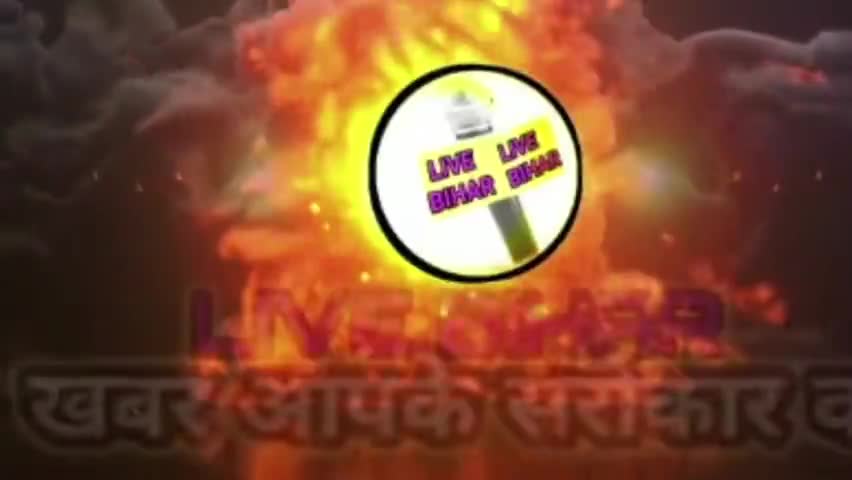एसएच 55 हरदिया के पास भीषण सड़क हादसा दो की मौत मृतक की पहचान अभी तक बाकी।
#livebihar