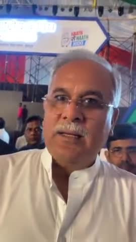 छत्तीसगढ़ महतारी के कोरा मा अउ धान के कटोरा मा, 
स्वागत है वंदन है अभिनंदन है..........🙏 
#aicc #कांग्रेस #congress #pcc 
#chhattisgarhnews #cg #BhupeshBaghel #छत्तीसगढ़