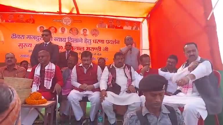 आज झारखंड के प्रथम मुख्यमंत्री सह विधायक दल के नेता माननीय श्री बाबूलाल मरांडी जी के नेतृत्व में#babulalmarandiको वैधानिक दर्जा एवं ढिबरा मजदूरों को उसका हक दिलाने हेतु उपायुक्त कार्यालय के समक्ष एक दिवसीय प्रदर्शन के दौरान।
#BabulalMarandi
