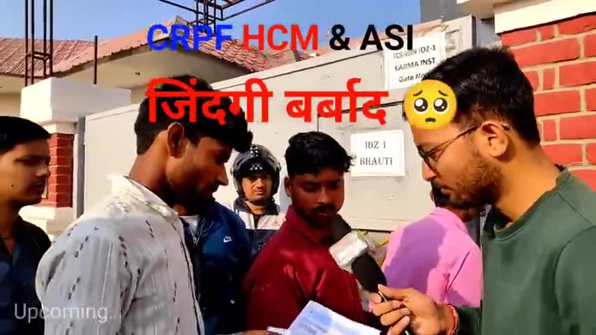 कानपुर: CRPF HCM एक गलती से सब बर्बाद#viralnewz