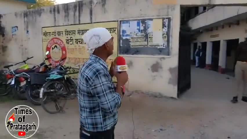 https://youtu.be/wM5i3Qiuj6k
open link for full video
#upboardexam2023 #pratapgarhnews #timesofpratapgarh