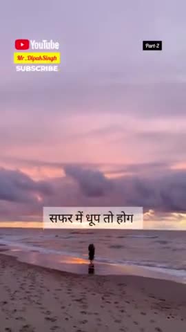 #solotravellerdipak 
#dipakkumarsingh