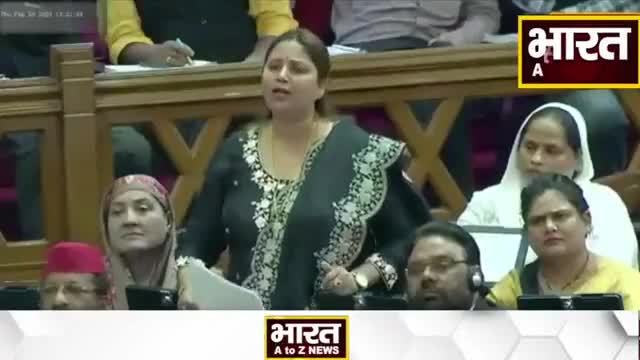 कानपुर: #सदन में दहाडी अखिलेश की महिला विधायक, बेरोजगारी और शिक्षामित्रों के मुद्दे पर सरकार को घेरा