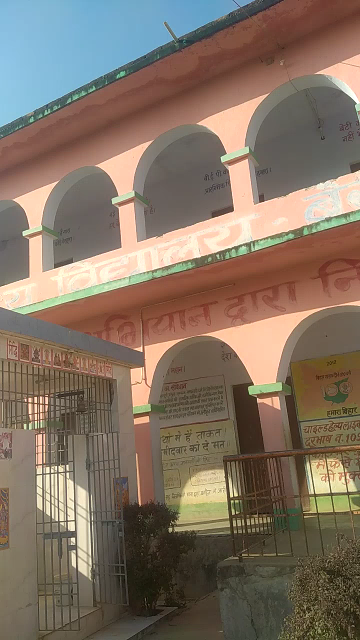 #Bikram के ग्राम बेरी में सरकारी स्कूल में मिड डे मील का किया गया जनप्रतिनिधियों द्वारा जांच #बेरी #बिक्रम #patna #bihar