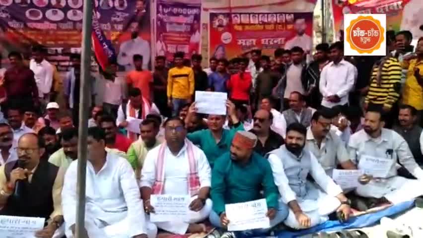 लोजपा ने दिया महाधरणा
#LJP #chirag paswan #saran #bihar