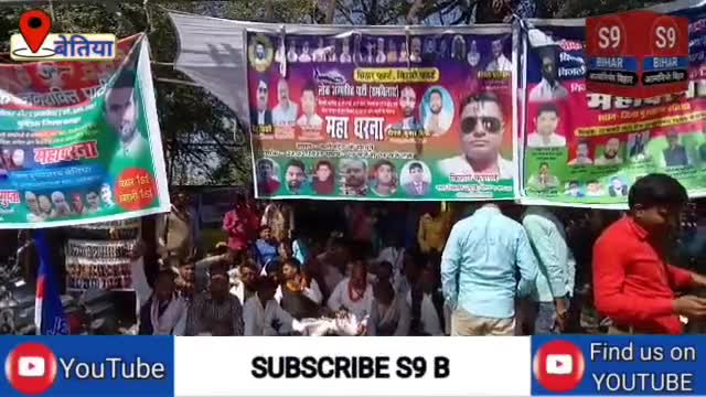 लोक जनशक्ति पार्टी ने दिया धरना, बिजली विभाग पर लगाए गंभीर आरोप।
#S9_Bihar_Bettiah_West_Champaran_Bihar #एस_9_बिहार