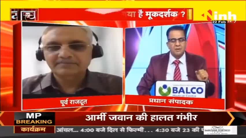 डॉ. हिमांशु  द्विवेदी चर्चा :  'जंग' का एक साल...कितने सवाल ? #russiaukrainewar #worldwar3 #VladimirPutin #Zelensky 
#joebiden #russiaukrainewarupdate #russiavsukraine #DrHimanshuDwivedi #WorldNews #HindiNews