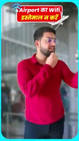 सरस्वती विहार: एयरपोर्ट वाई-फ़ाई का इस्तेमाल न करें #bekifaayatihindi #airport #scam #bekifaayati #wifi #beware #travelvideo