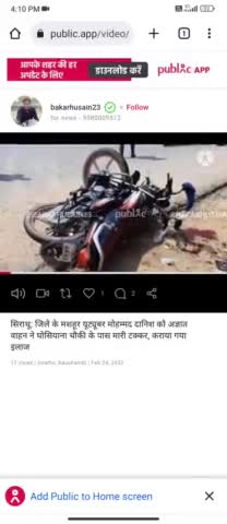 मंझनपुर: कौशांबी के मशहूर यूट्यूब पर
#दानिश 720