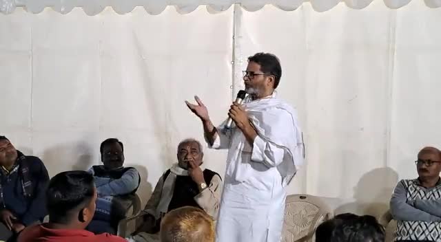 पटना ग्रामीण: जो अपने समाज के बचो के साथ नहीं खरे है ओ दूसरो के साथ क्या खरे होंगे #viral #trending #video #parshantkishor
