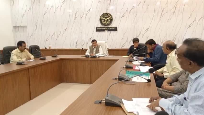 मऊ: डीएम ने मीटिंग में आज लगाई किसको फटकार? 

#Mau #pravaktanewsnetwork #maunews #