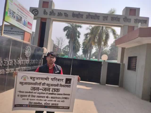#बहुआयामी_संस्था शिक्षा तकनीकी अनुसंधान सदस्यता अभियान के तहत #निशुल्क_शिक्षा_बीमा पत्रकार बनने का मौका 9918422098