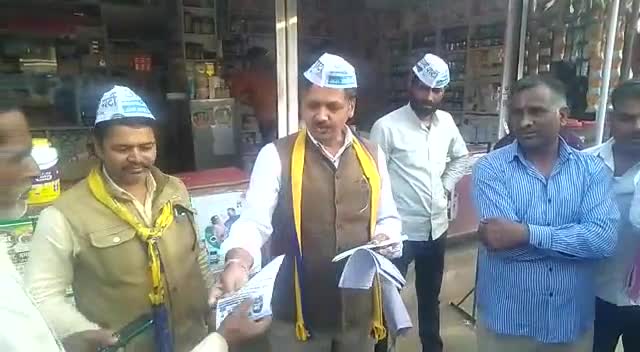 #मध्यप्रदेश में जारी है आप का #सदस्यता अभियान 7471111150 पर #मिस_कॉल करें। प्राप्त मैसेज मुझे 8800652369 पर whatsapp करें.#कर्नल_उमेश_वर्मा