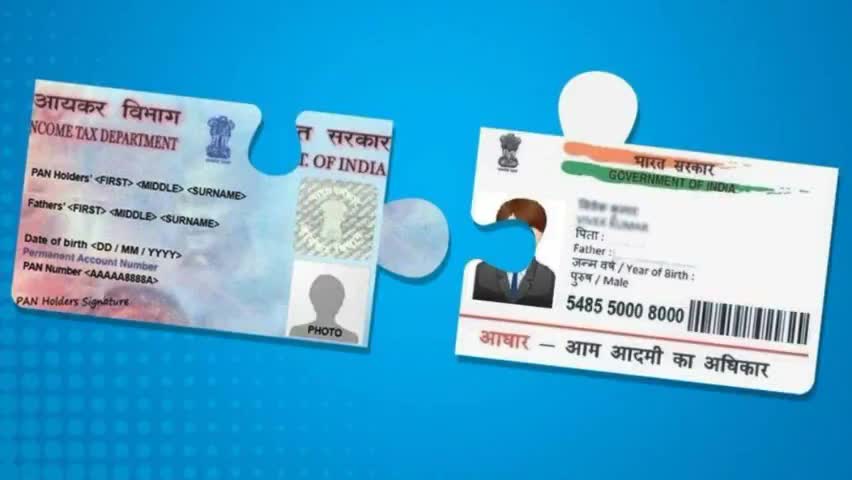 आधार कार्ड वा पैन कार्ड को लिंक न करने पर देना होगा 1000 रु जुर्माना, 31 मार्च अंतिम दिन।
#पिटाई #अपराध