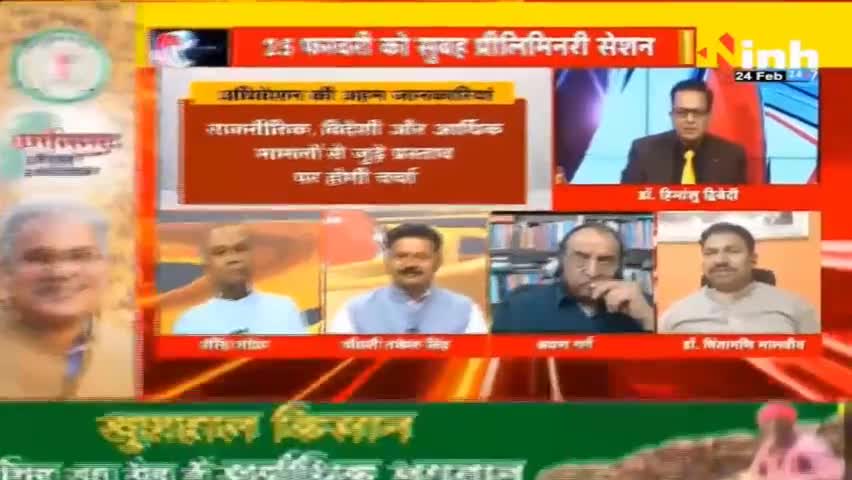 डॉ. हिमांशु  द्विवेदी चर्चा : 'भविष्य' के वास्ते...'एकजुटता' के रास्ते ! #INCChhattisgarh #Congress #IndianNationalCongress #RahulGandhi #BhupeshBaghel #MallikarjunKharge #PriyankaGandhi #DrHimanshuDwivedi #CongressParty