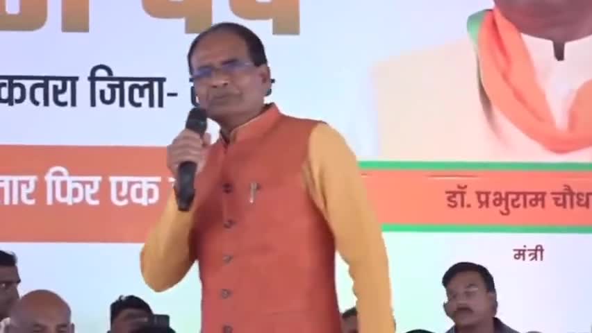 बहनों के सशक्तिकरण के लिए मैंने #मुख्यमंत्री_लाड़ली_बहना_योजना बनाई है। इस योजना के अंतर्गत बहनों के खाते में हर महीने