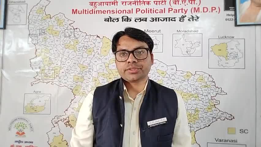 #मुस्लिम_समाज को लेकर #बहुआयामी के #समाजवाद_अखिलेश से प्रश्न #मुस्लिम_विरोधी घटनाक्रम वार मुस्लिम नेतृत्व स्वीकार नही