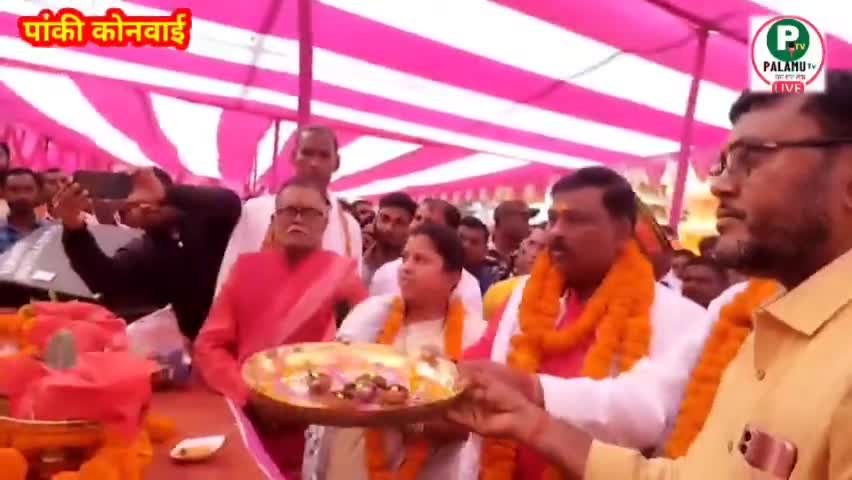 #रूद्र महायज्ञ कलश यात्रा में उमड़ी श्रद्धालुओं की भिड़ माना जाएगा एतिहासिक #शिव #महायज्ञ#jharkhand #panki #palamu