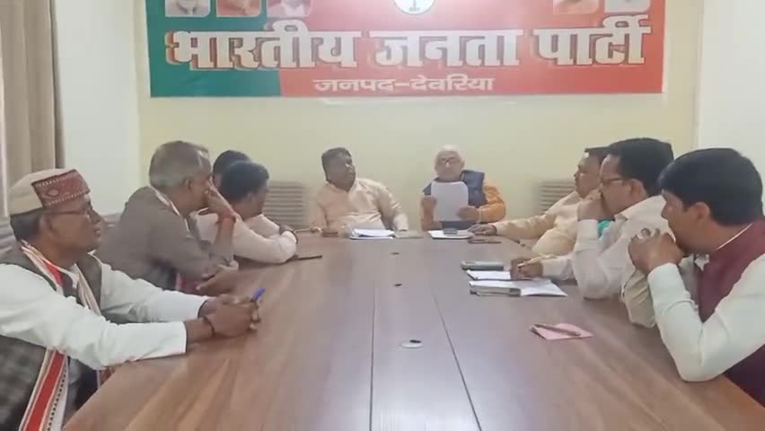 #भाजपा #देवरिया के आगामी #कार्यक्रमों एवं #अभियानों के लिये आयोजित #ब्लॉक प्रमुखों की #बैठक में रहा।