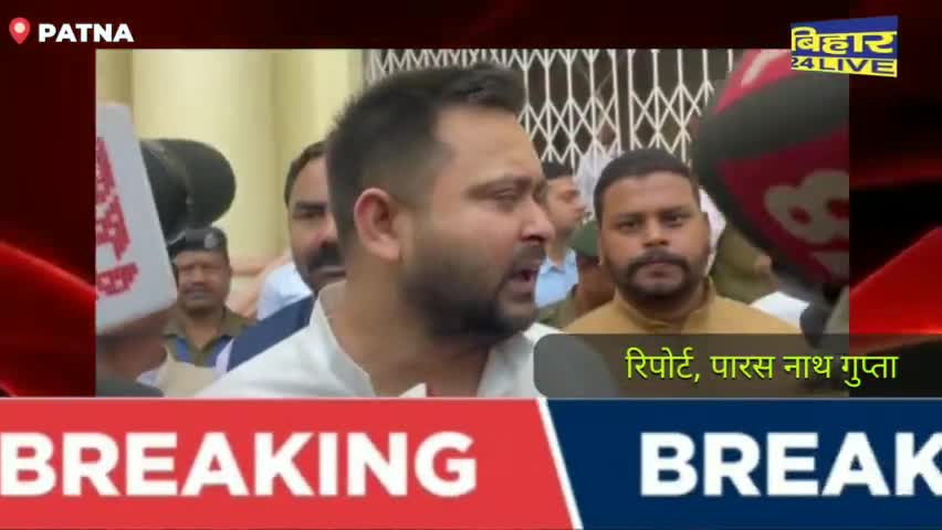 पटना ग्रामीण: सुधाकर सिंह के बयान पर डिप्टी सीएएम ने क्या कहा देखे इस खबर में।
#tejashvi_yadav #breakingnews
#patnabreaking