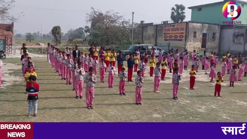 स्मार्ट मूव इंटरनेशनल स्कूल, लामीचौर में फ्री एडमिशन के साथ किताब, कॉपी तथाड्रेस नि:शुल्क दिया जा रहा है। #bhore #भोरे