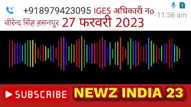 यू-पी #मुख्यमंत्री जी, निचले स्तर से लेकर ऊपर तक सभी #अधिकारी #IGRS पर #फर्जी रिपोर्ट लगा कर जनता को गुमराह कर रहे है।..